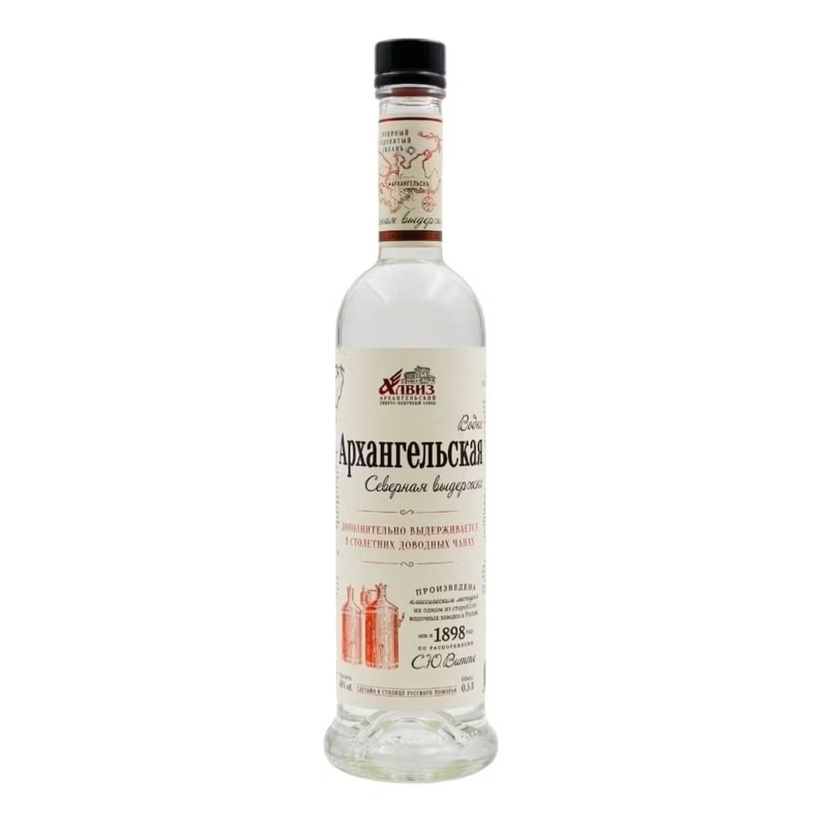 Водка Бийск  Северная выдержка