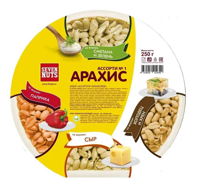 Арахис Ассорти 1